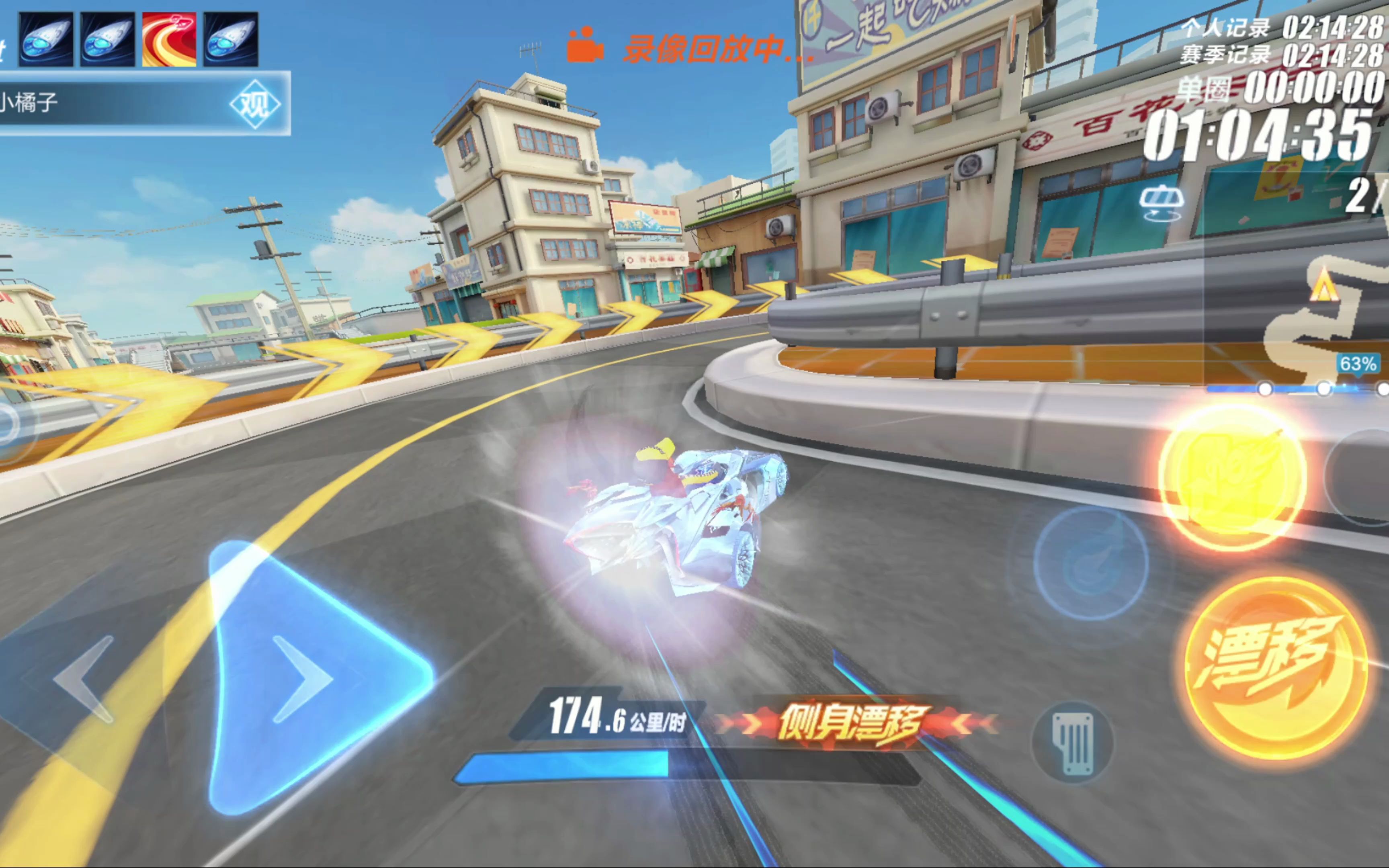 们面临的一 们面临的一