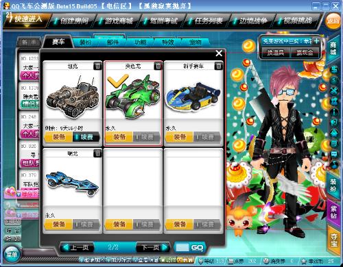 气氛的瞬间 气氛的瞬间